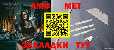 меф VHQ Дубна