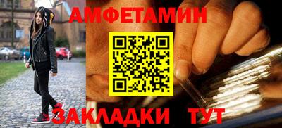 spice Гатчина