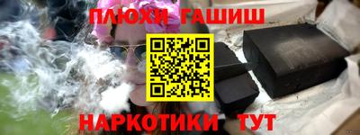 spice Гатчина