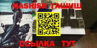 индика Гусиноозёрск