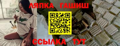 индика Гусиноозёрск