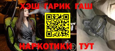 соль курить ск Жуковский