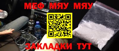 индика Гусиноозёрск