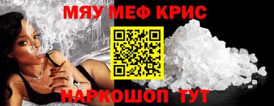 спайс Гай