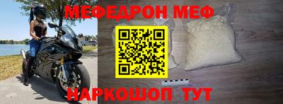 соль курить ск Жуковский