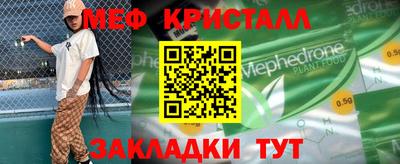спайс Гай