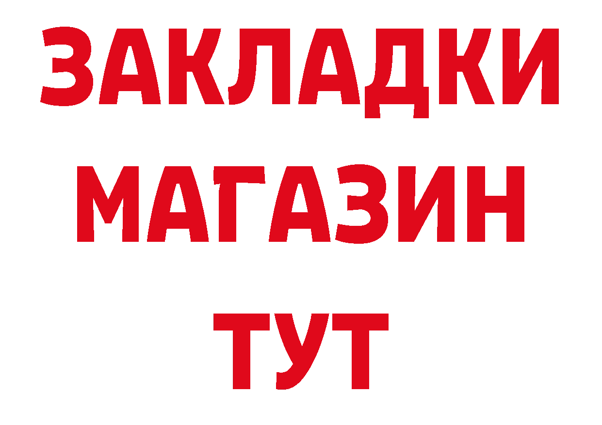 АМФЕТАМИН 98% как войти дарк нет МЕГА Златоуст