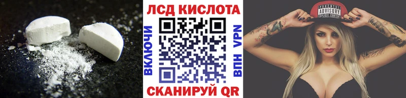 закладка  Златоуст  Лсд 25 экстази ecstasy 