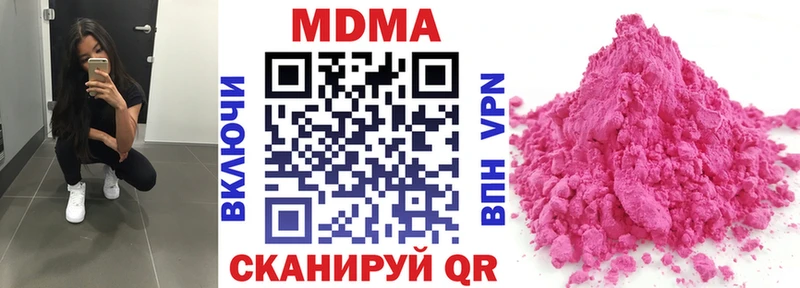 МДМА VHQ  omg ТОР  Златоуст 