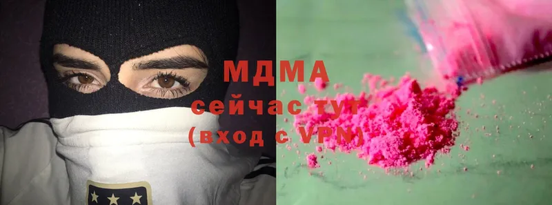 MDMA crystal  Златоуст 