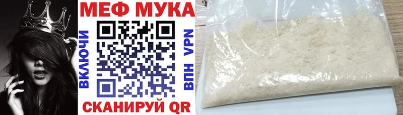 площадка официальный сайт  Златоуст  МЯУ-МЯУ VHQ  кракен как зайти 