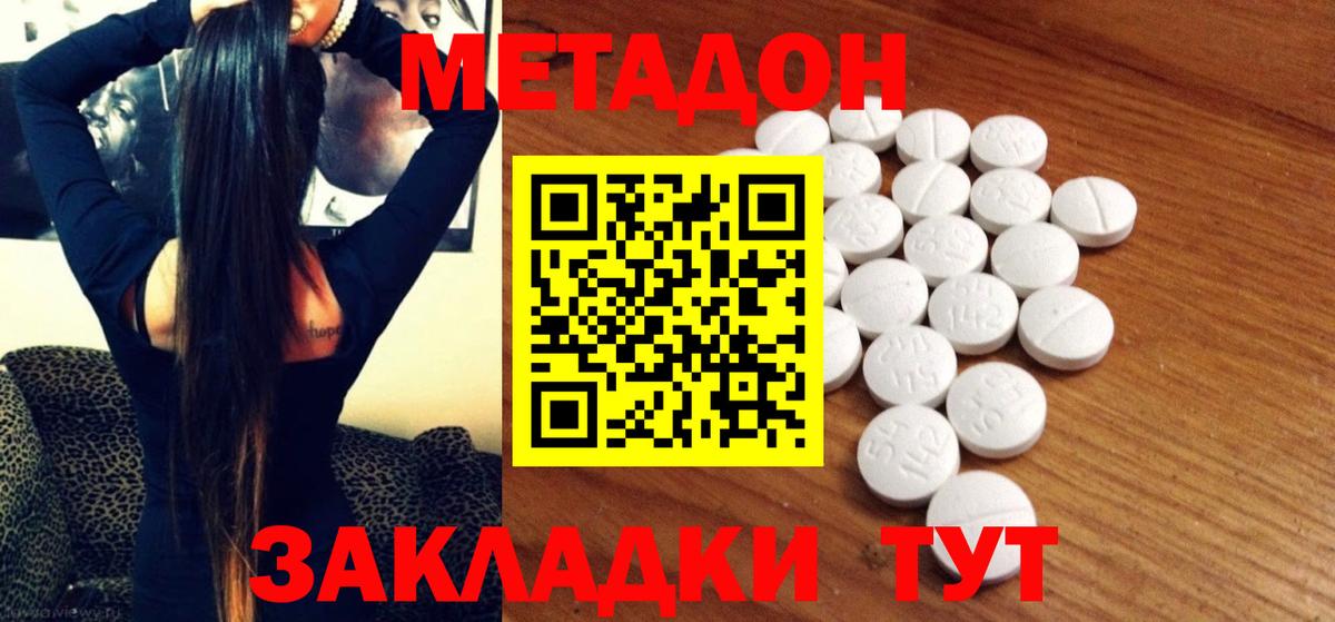 АМФЕТАМИН Златоуст