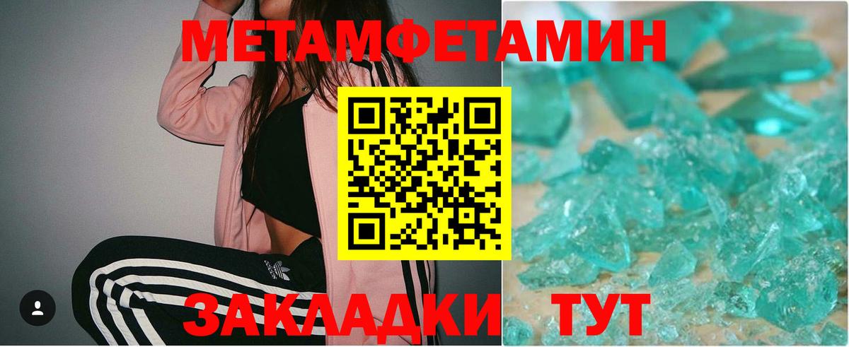 Метамфетамин витя  Метамфетамин витя  Златоуст  Метамфетамин витя 