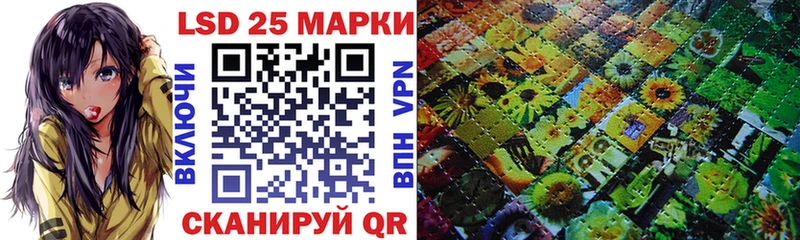 Марки NBOMe 1500мкг  Златоуст 