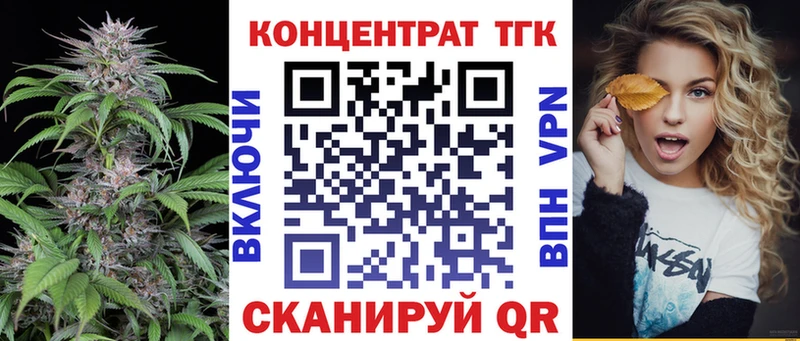 Дистиллят ТГК Wax Златоуст