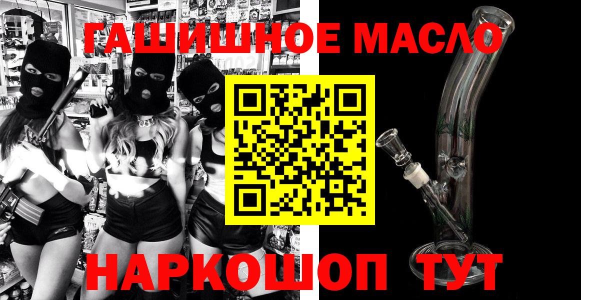 ТГК жижа  ТГК жижа  Златоуст 