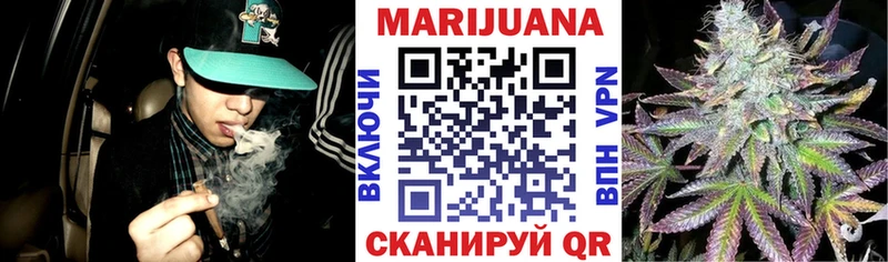 МАРИХУАНА Bruce Banner  цены наркотик  Златоуст 
