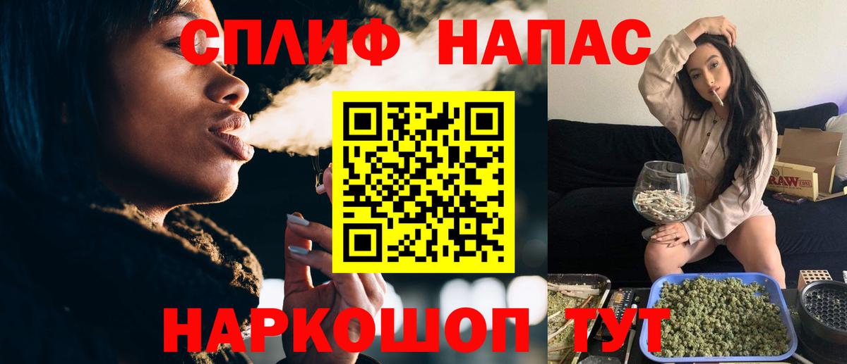 Конопля White Widow  Марихуана MAZAR  Бошки Шишки сатива  Златоуст  Вход с VPN  Бошки марихуана VHQ 