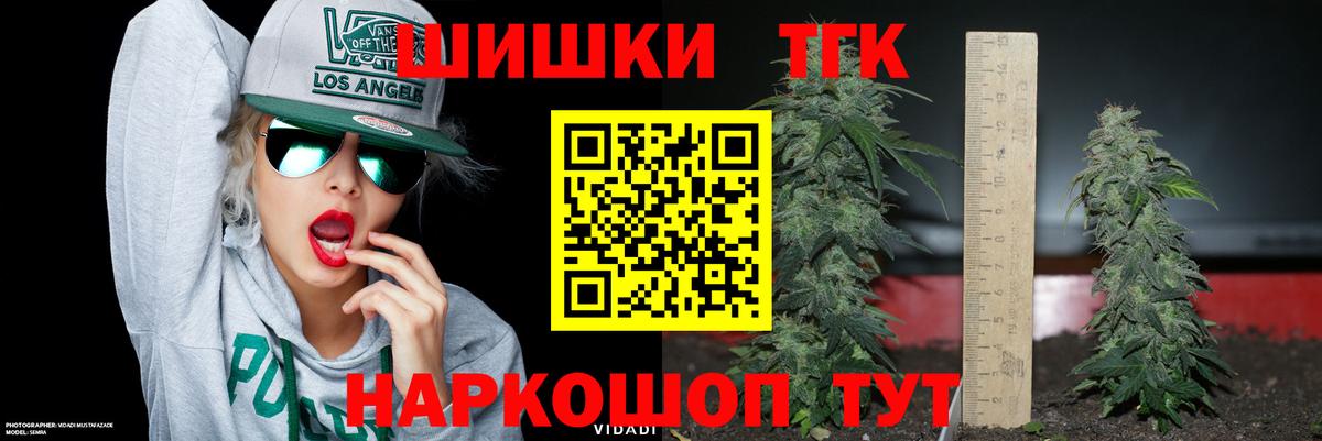 Каннабис планчик Златоуст